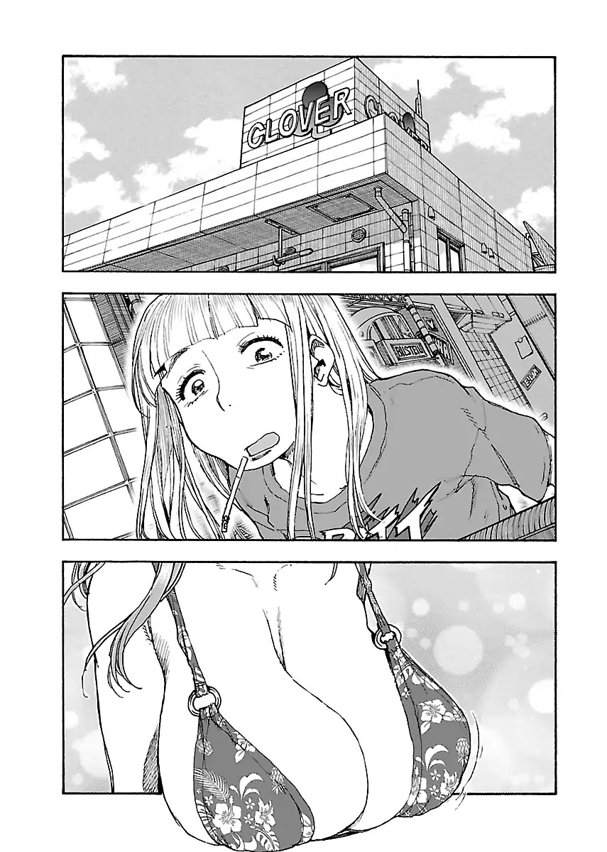 Okusan Chapter 82 page 5 - Chapter 82: Hawaii Scorn