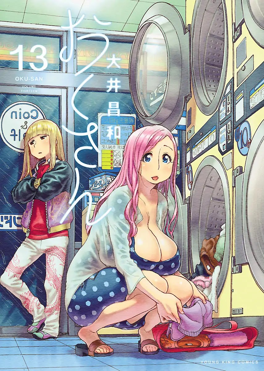 Okusan Chapter 83 page 1 - Chapter 83: The Gates Signaling The End of Summer