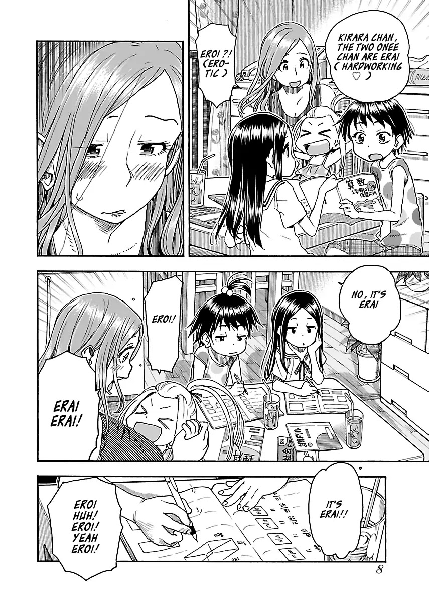 Okusan Chapter 83 page 10 - Chapter 83: The Gates Signaling The End of Summer