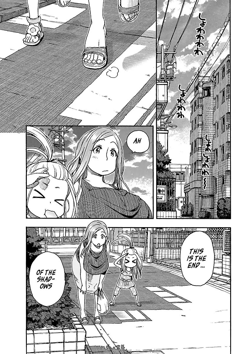 Okusan Chapter 83 page 15 - Chapter 83: The Gates Signaling The End of Summer