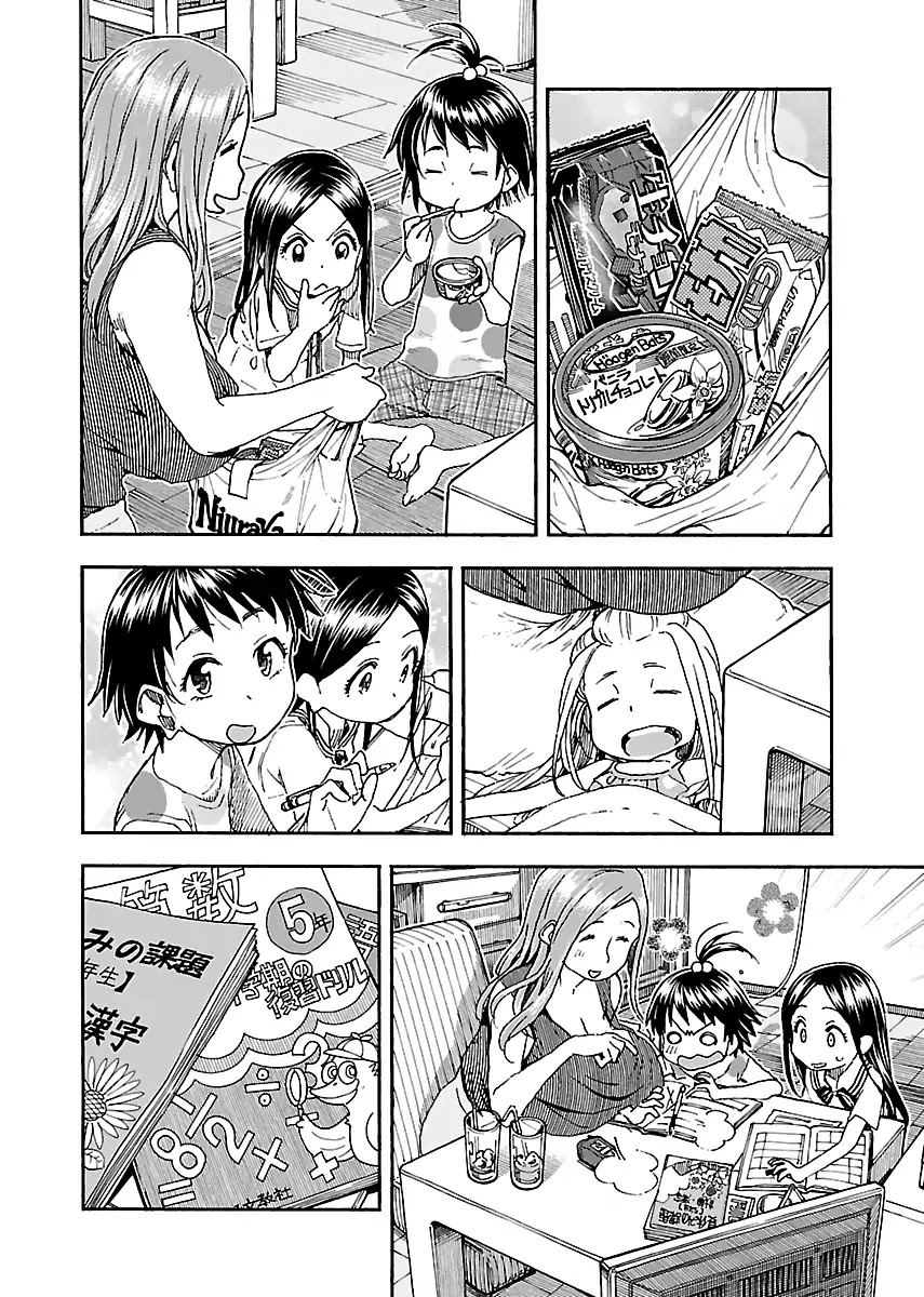 Okusan Chapter 83 page 18 - Chapter 83: The Gates Signaling The End of Summer