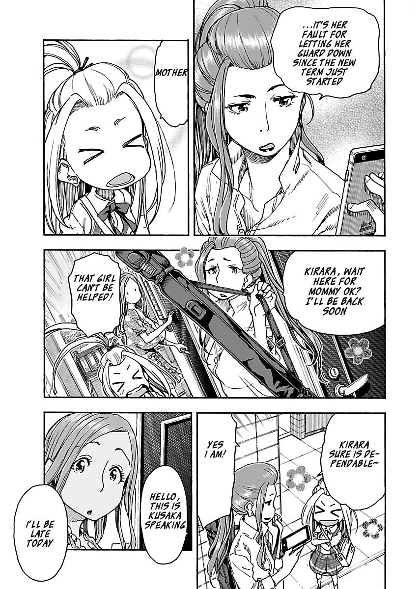 Okusan Chapter 84 page 11 - Chapter 84: Taking a Chance in the Morning