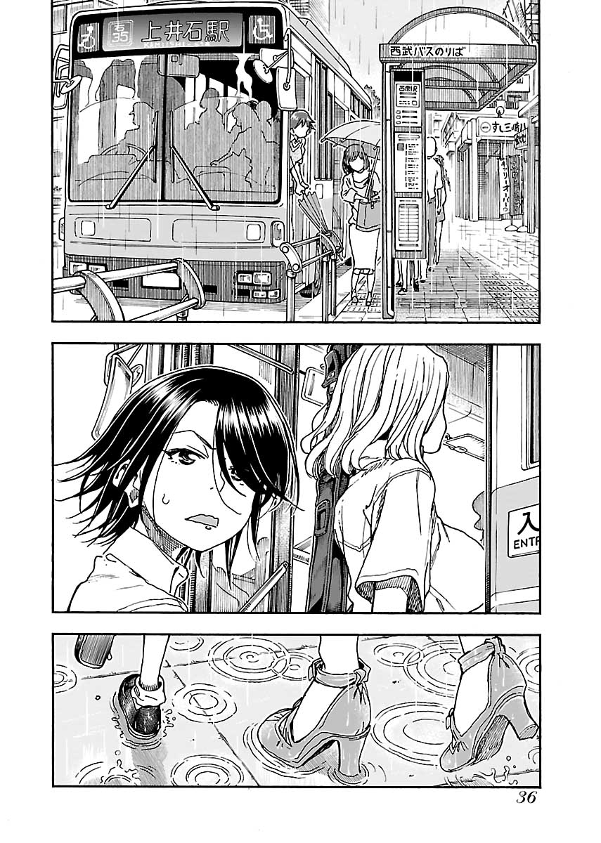 Okusan Chapter 84 page 12 - Chapter 84: Taking a Chance in the Morning