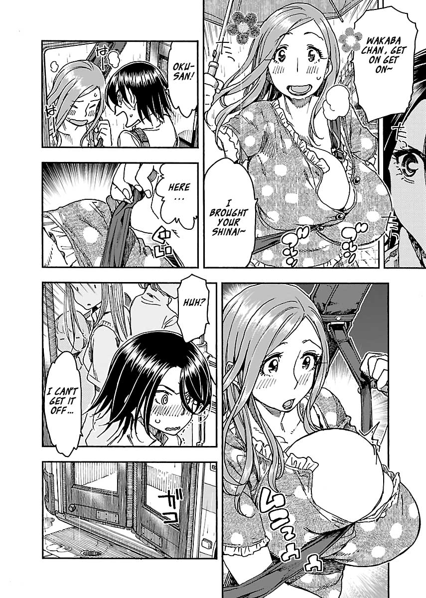 Okusan Chapter 84 page 14 - Chapter 84: Taking a Chance in the Morning