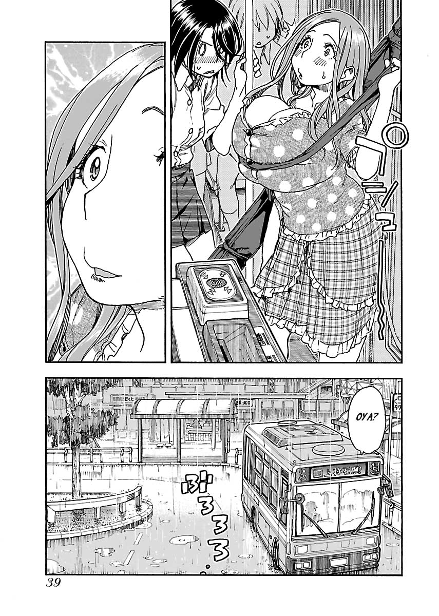 Okusan Chapter 84 page 15 - Chapter 84: Taking a Chance in the Morning