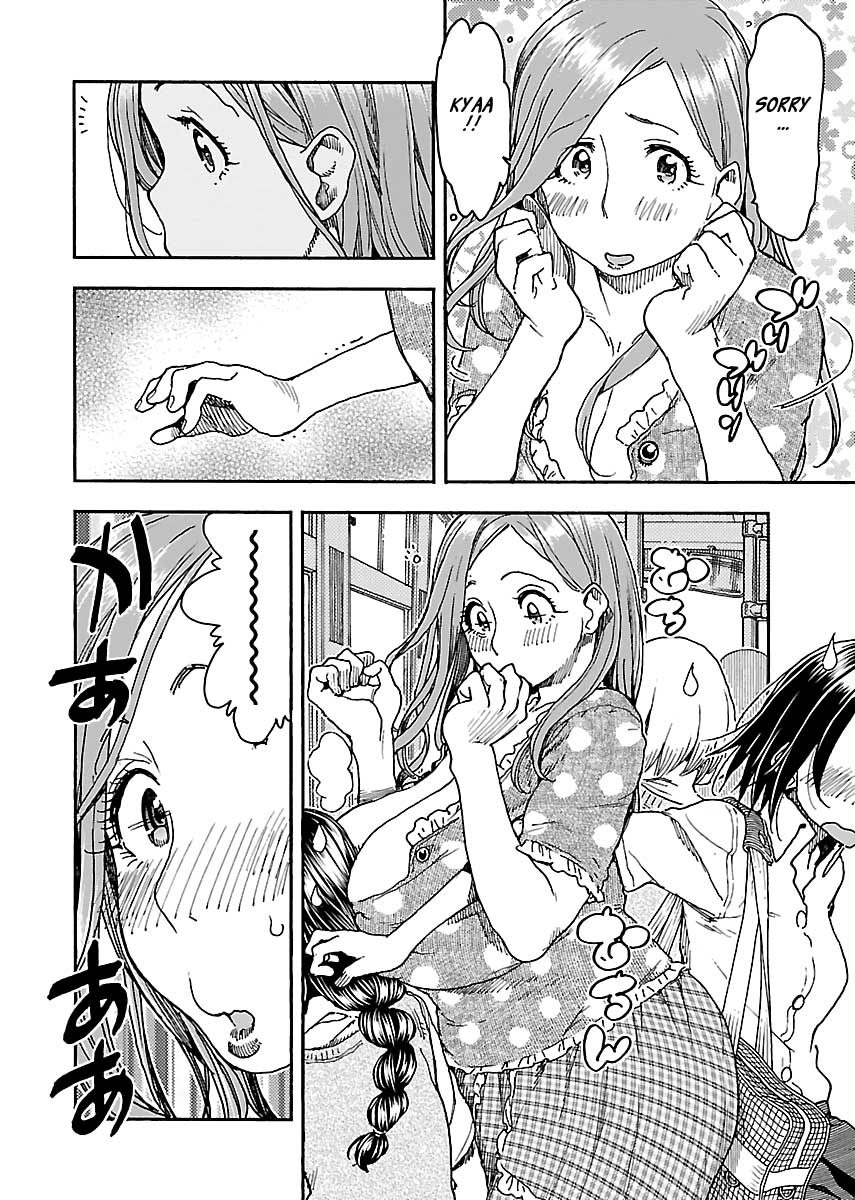 Okusan Chapter 84 page 18 - Chapter 84: Taking a Chance in the Morning