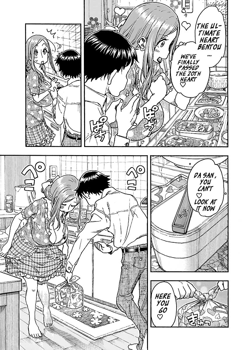 Okusan Chapter 84 page 3 - Chapter 84: Taking a Chance in the Morning
