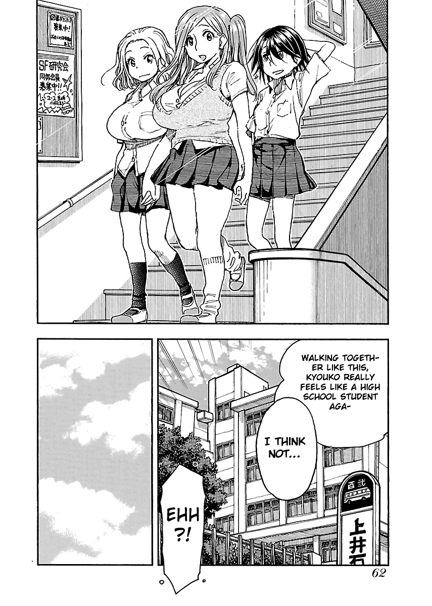 Okusan Chapter 85 page 14 - Chapter 85: Okusan ( 17 )