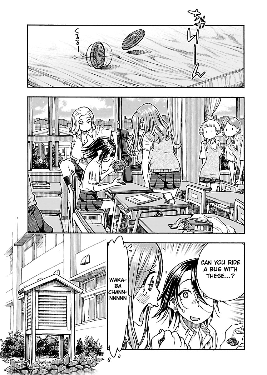 Okusan Chapter 85 page 15 - Chapter 85: Okusan ( 17 )