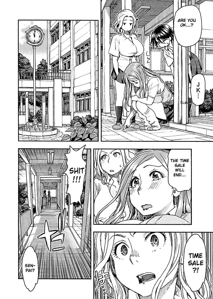 Okusan Chapter 85 page 16 - Chapter 85: Okusan ( 17 )