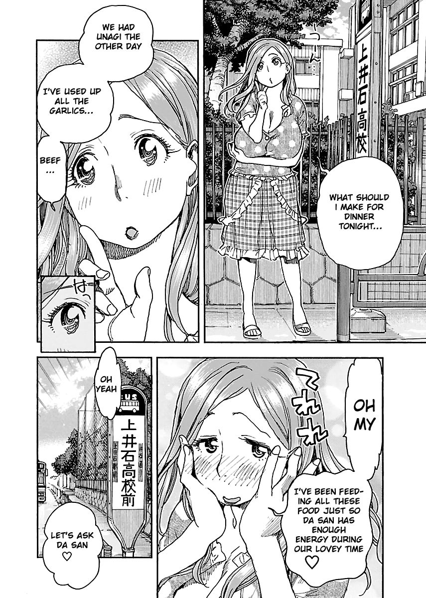 Okusan Chapter 85 page 2 - Chapter 85: Okusan ( 17 )