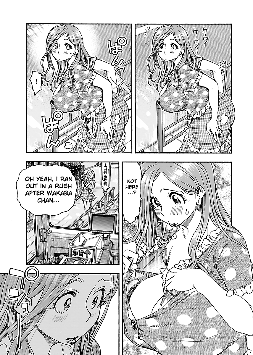Okusan Chapter 85 page 3 - Chapter 85: Okusan ( 17 )