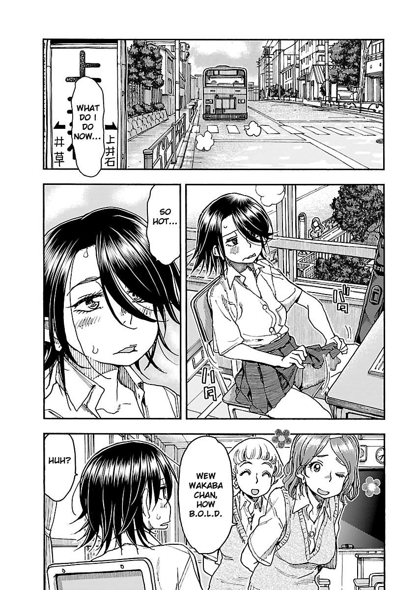 Okusan Chapter 85 page 5 - Chapter 85: Okusan ( 17 )