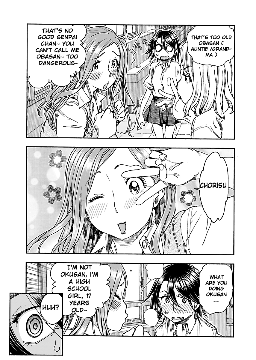 Okusan Chapter 85 page 9 - Chapter 85: Okusan ( 17 )