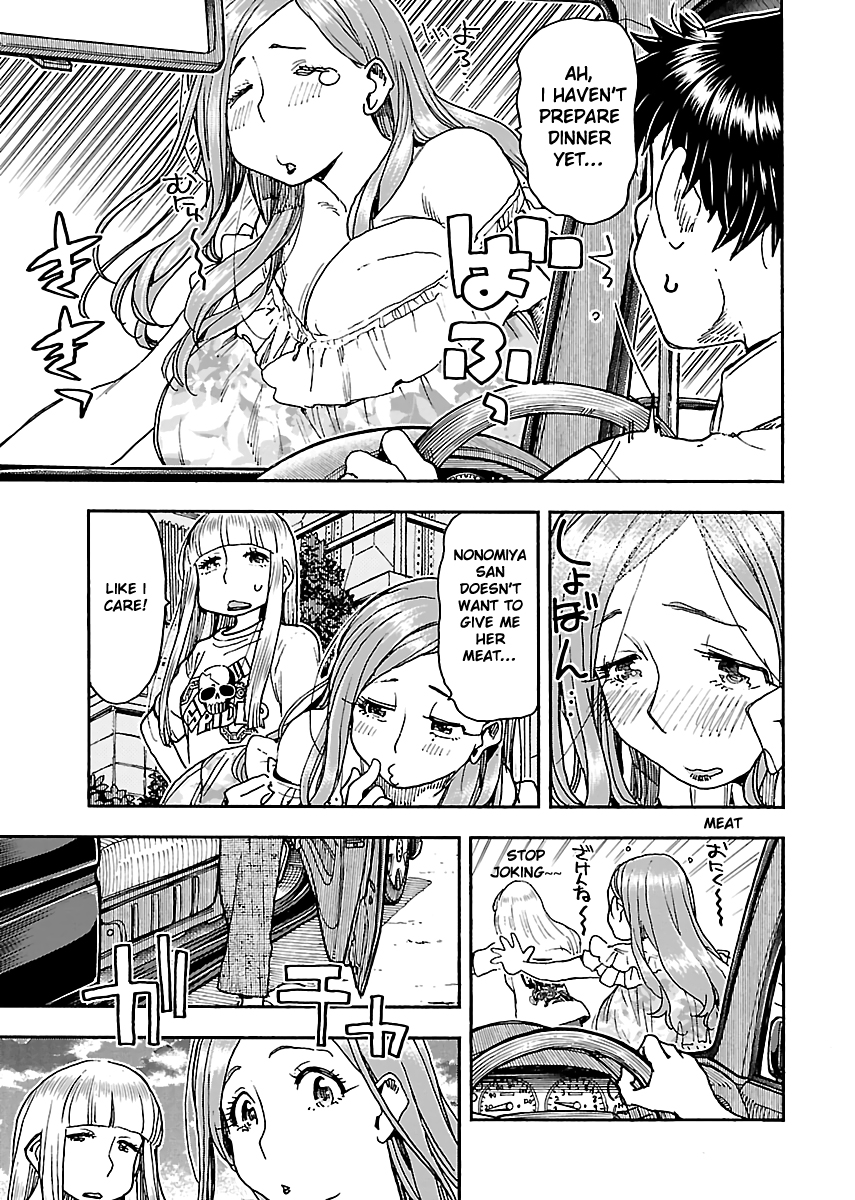 Okusan Chapter 86 page 12 - Chapter 86: A Night at Da San's Pavilion