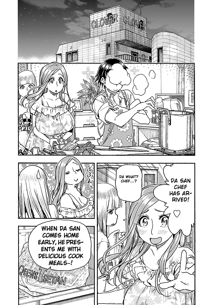 Okusan Chapter 86 page 13 - Chapter 86: A Night at Da San's Pavilion