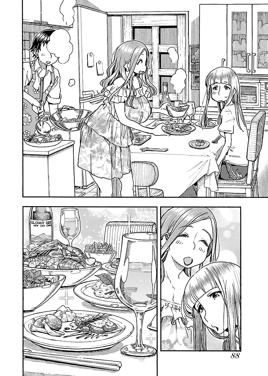 Okusan Chapter 86 page 17 - Chapter 86: A Night at Da San's Pavilion