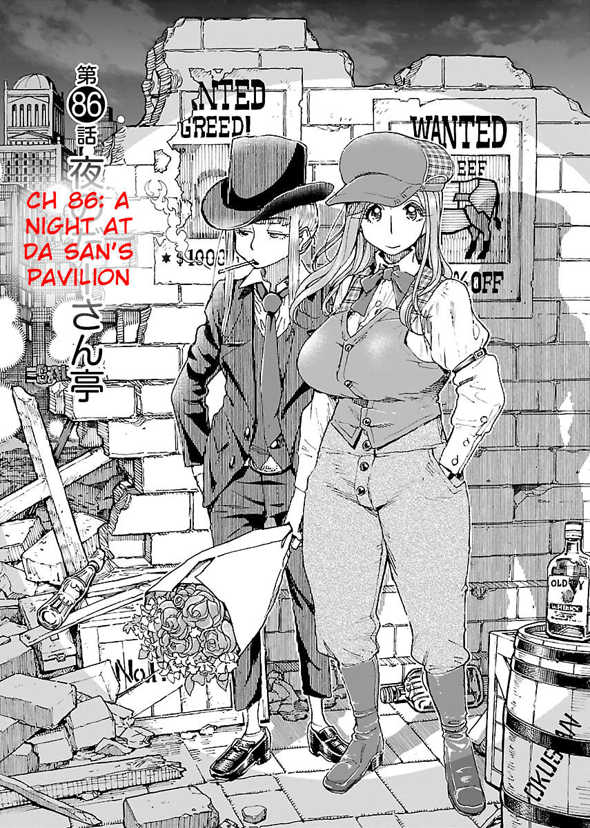 Okusan Chapter 86 page 2 - Chapter 86: A Night at Da San's Pavilion