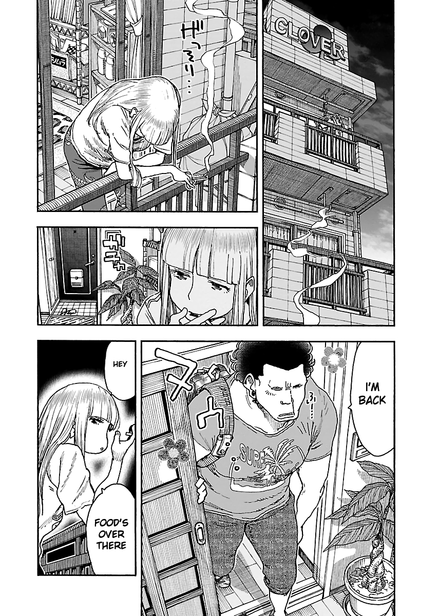 Okusan Chapter 86 page 21 - Chapter 86: A Night at Da San's Pavilion