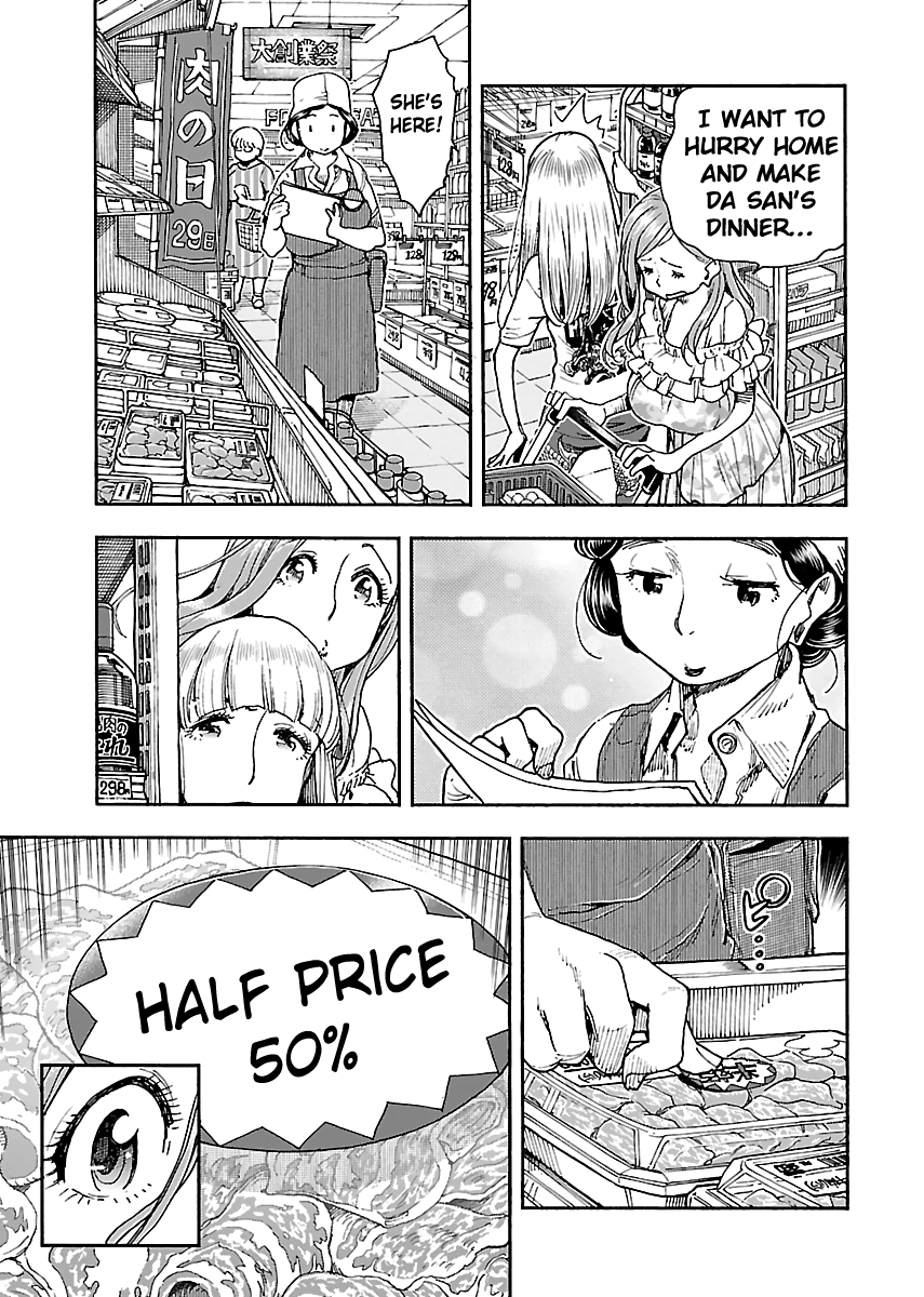 Okusan Chapter 86 page 4 - Chapter 86: A Night at Da San's Pavilion