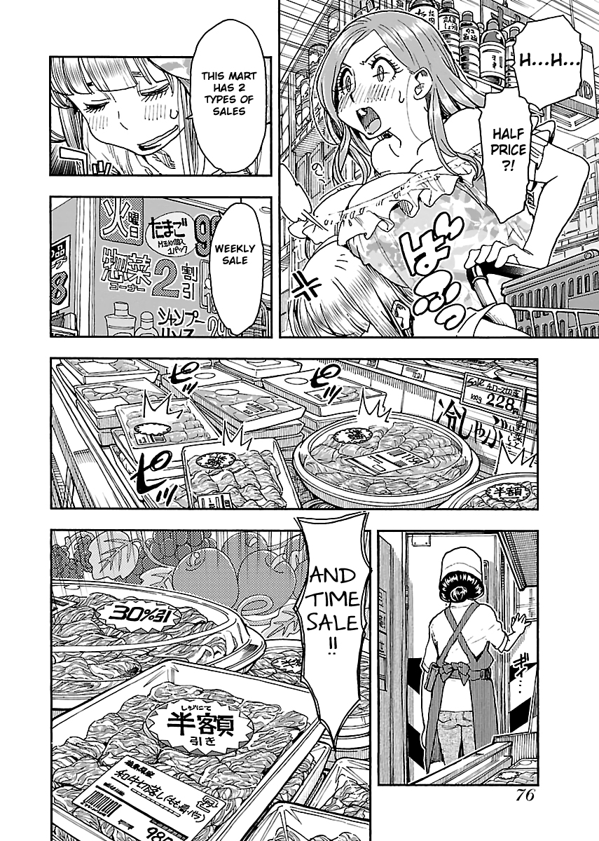 Okusan Chapter 86 page 5 - Chapter 86: A Night at Da San's Pavilion