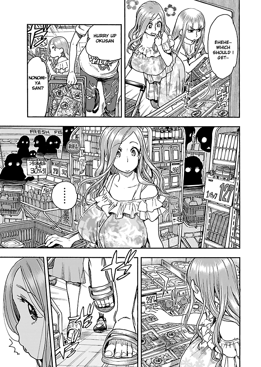 Okusan Chapter 86 page 6 - Chapter 86: A Night at Da San's Pavilion