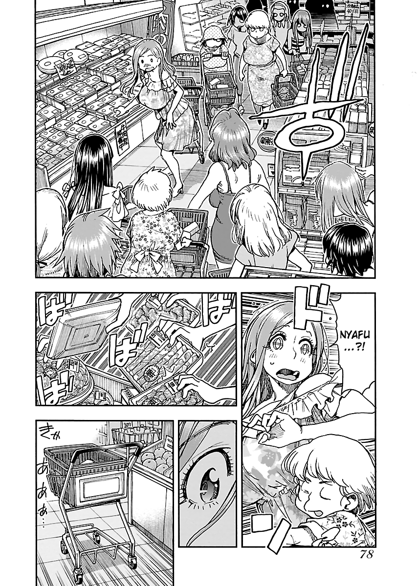 Okusan Chapter 86 page 7 - Chapter 86: A Night at Da San's Pavilion