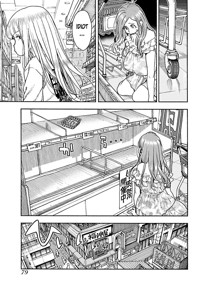 Okusan Chapter 86 page 8 - Chapter 86: A Night at Da San's Pavilion