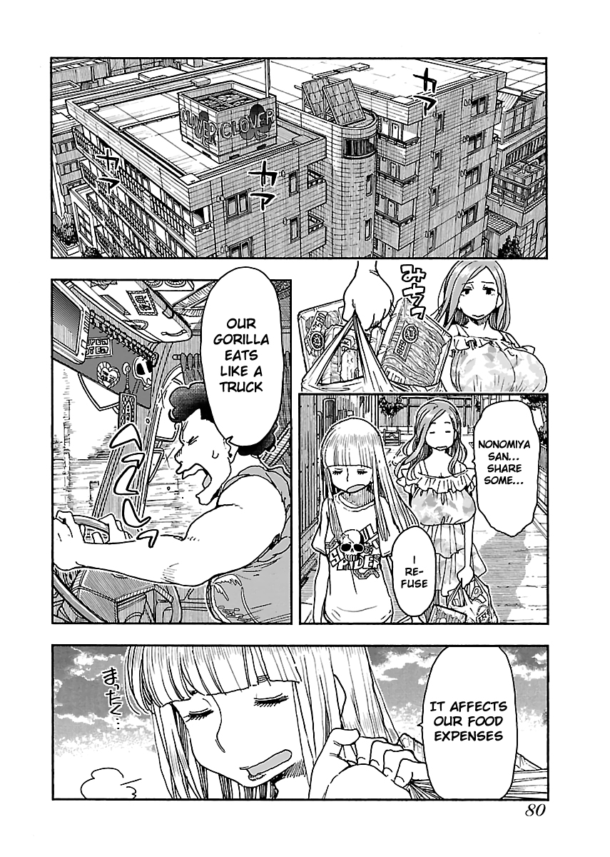 Okusan Chapter 86 page 9 - Chapter 86: A Night at Da San's Pavilion