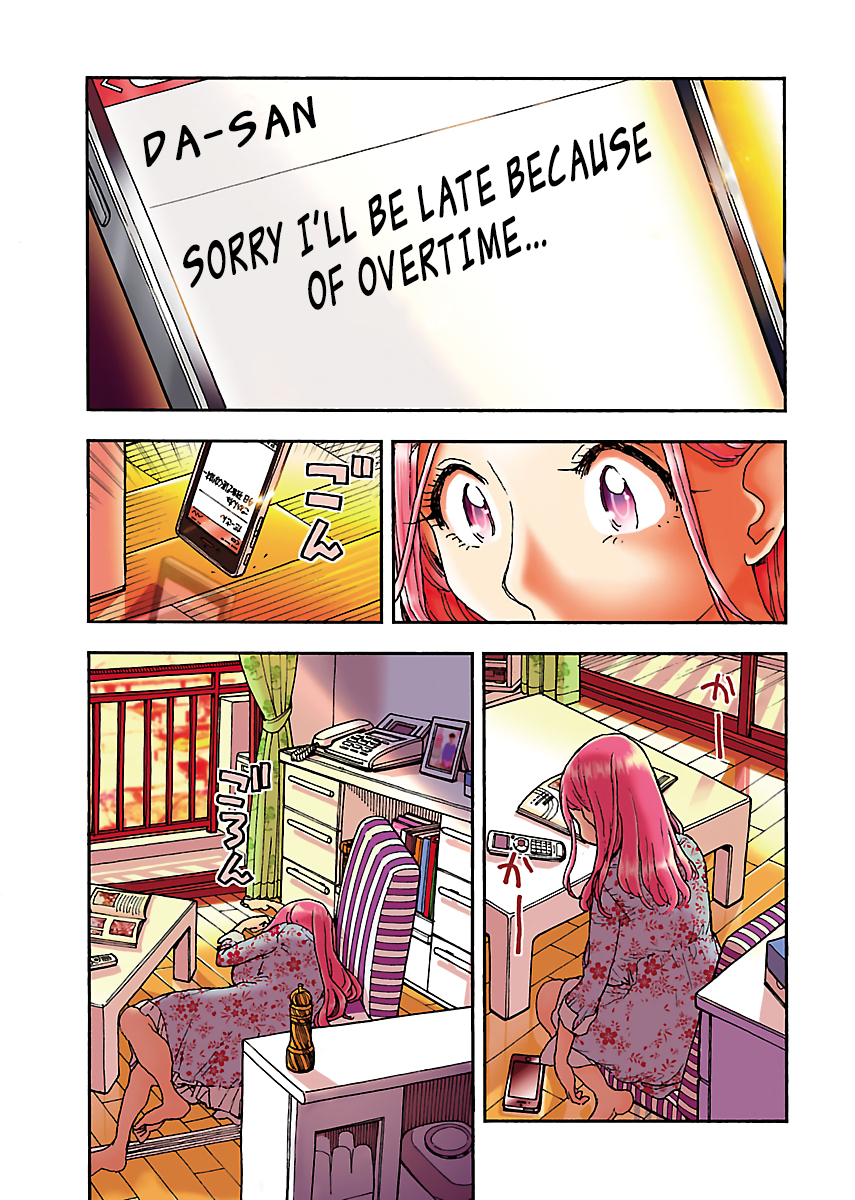 Okusan Chapter 87 page 1 - Chapter 87: Video Girl
