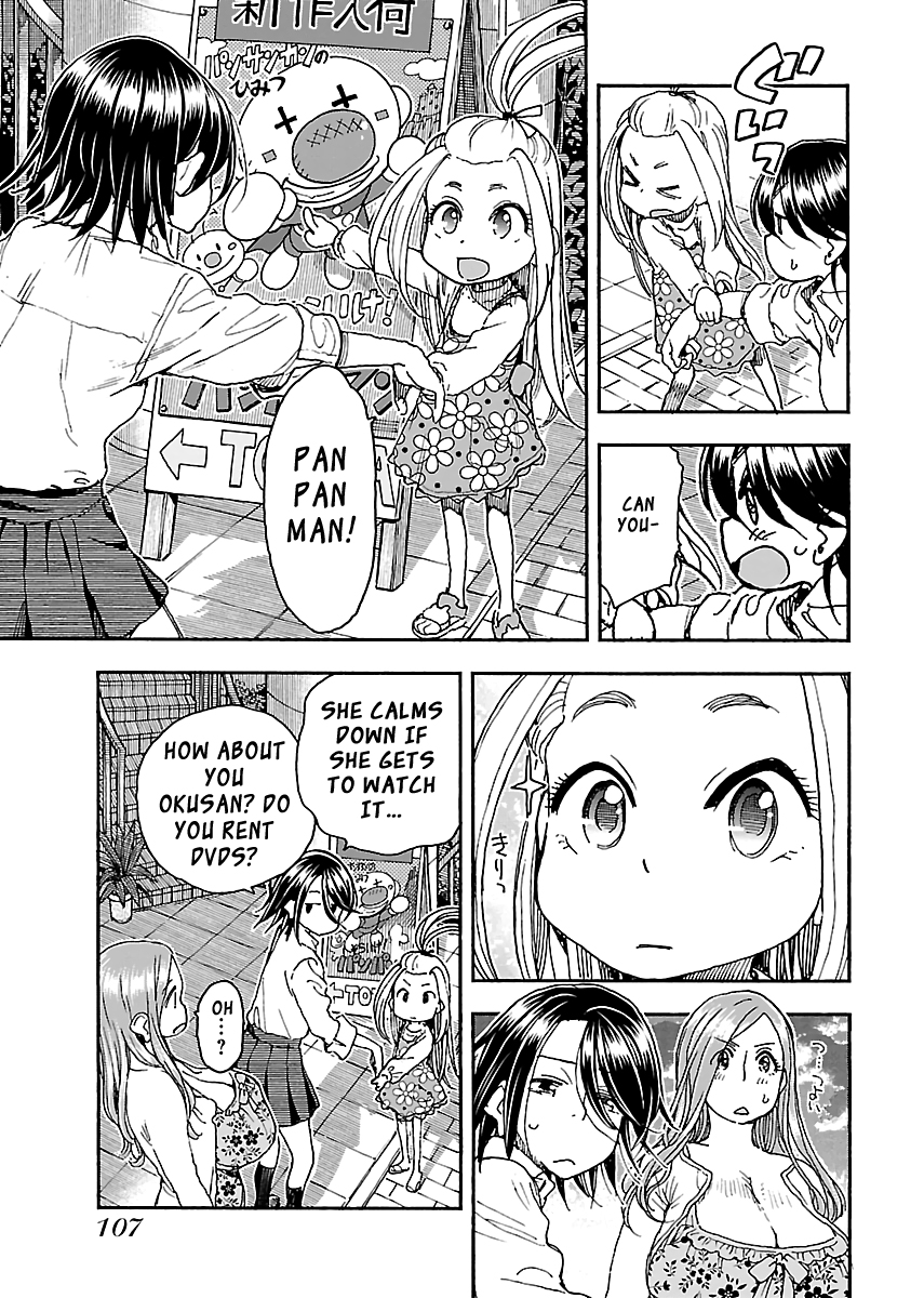 Okusan Chapter 87 page 10 - Chapter 87: Video Girl