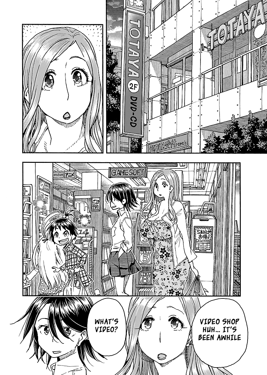 Okusan Chapter 87 page 11 - Chapter 87: Video Girl