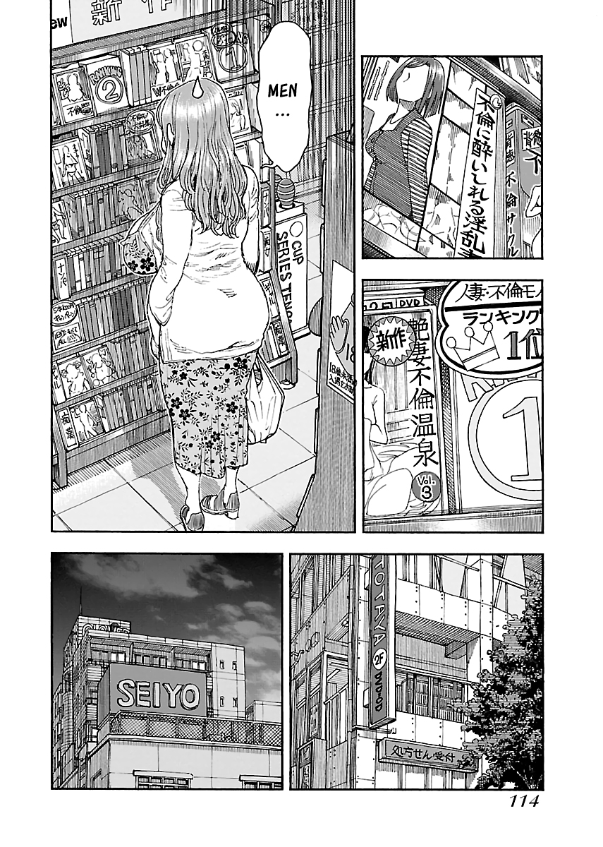 Okusan Chapter 87 page 17 - Chapter 87: Video Girl