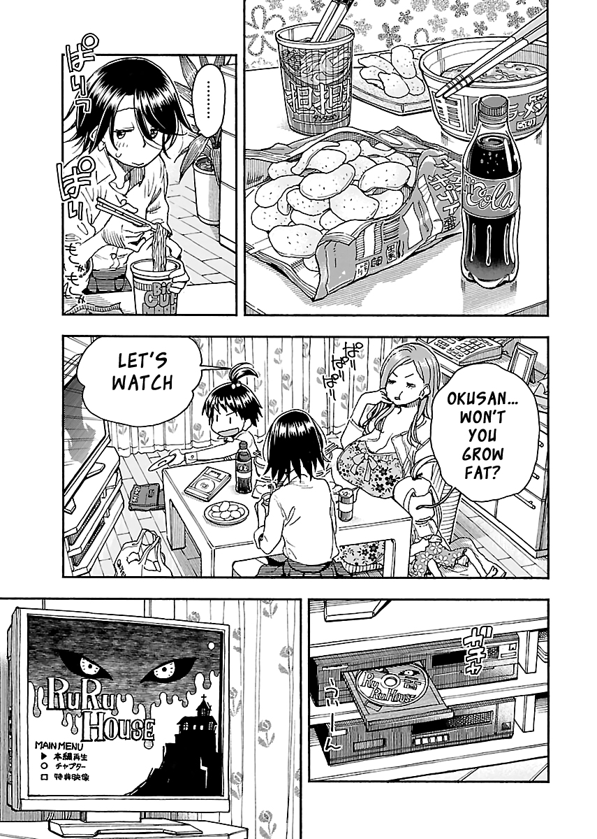 Okusan Chapter 87 page 18 - Chapter 87: Video Girl