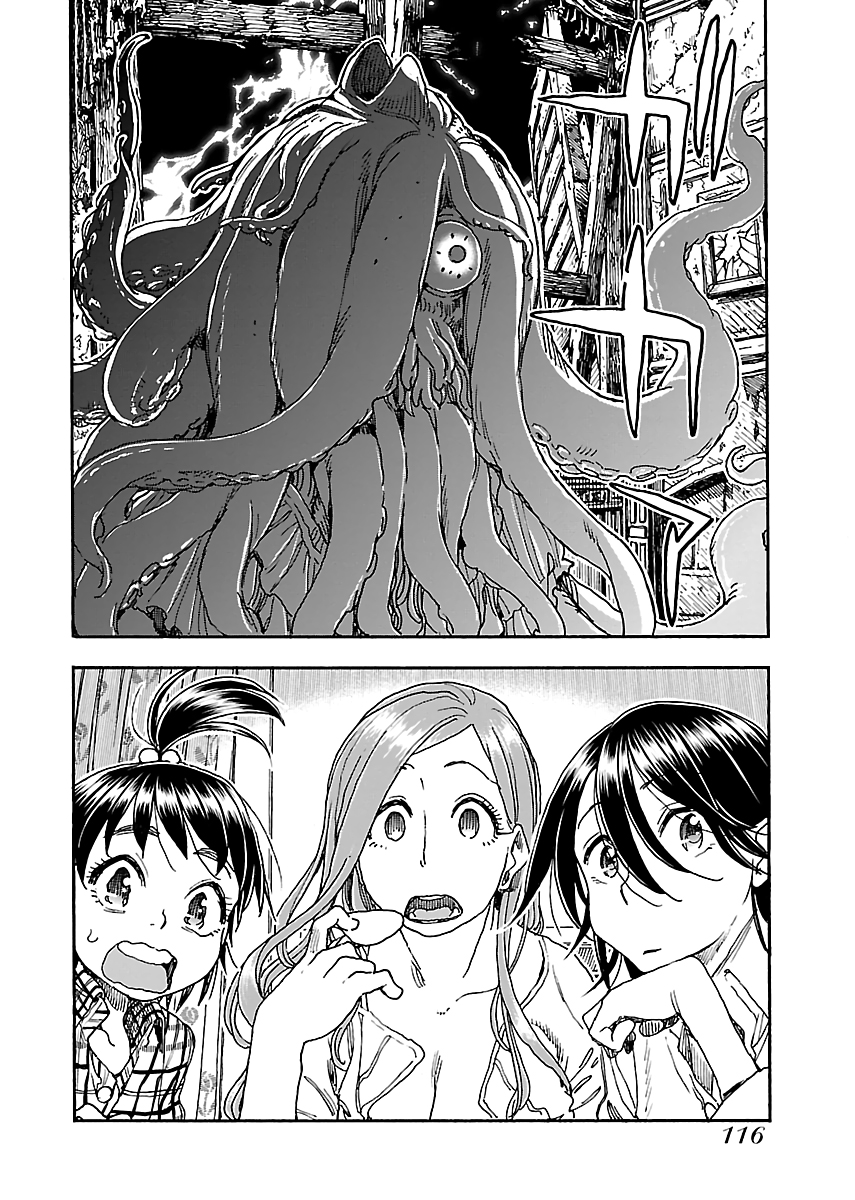 Okusan Chapter 87 page 19 - Chapter 87: Video Girl