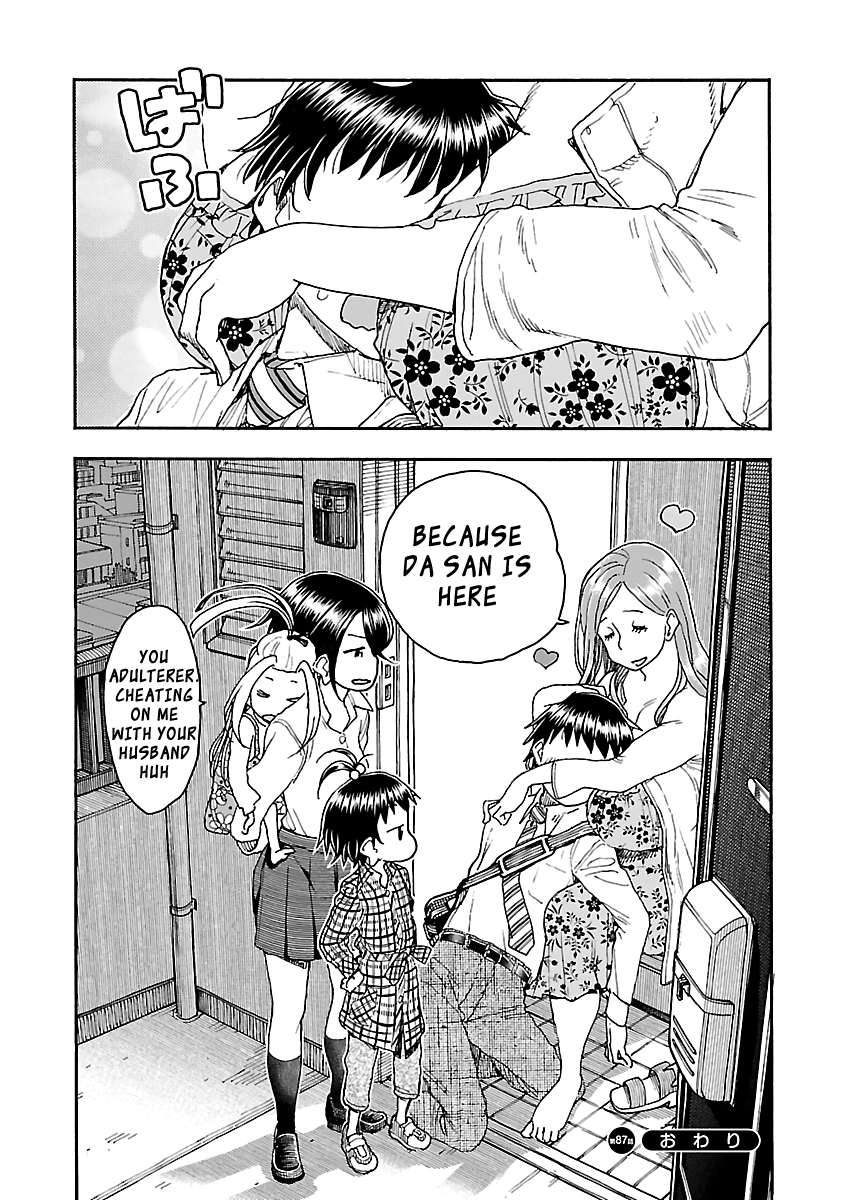 Okusan Chapter 87 page 27 - Chapter 87: Video Girl