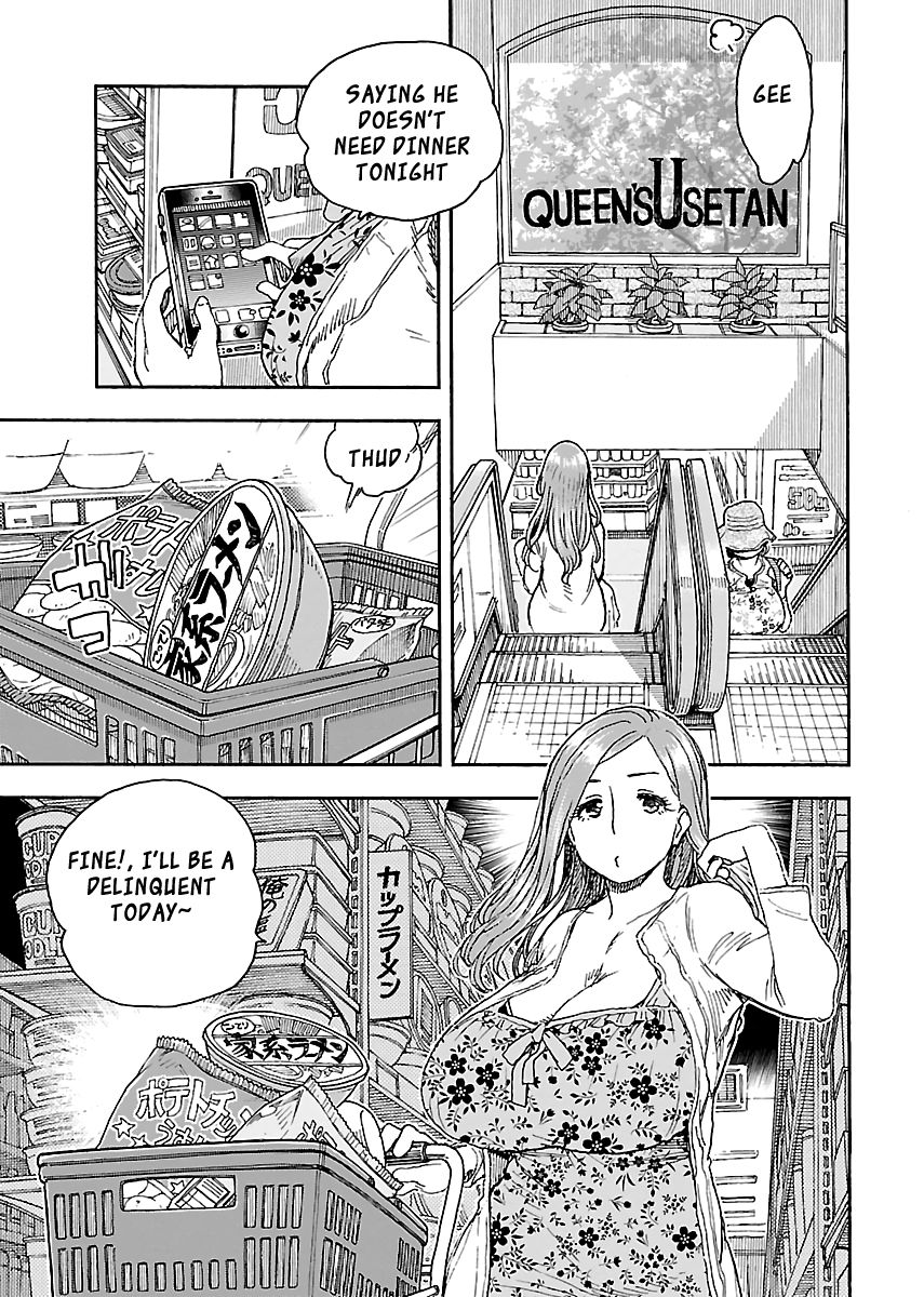 Okusan Chapter 87 page 4 - Chapter 87: Video Girl