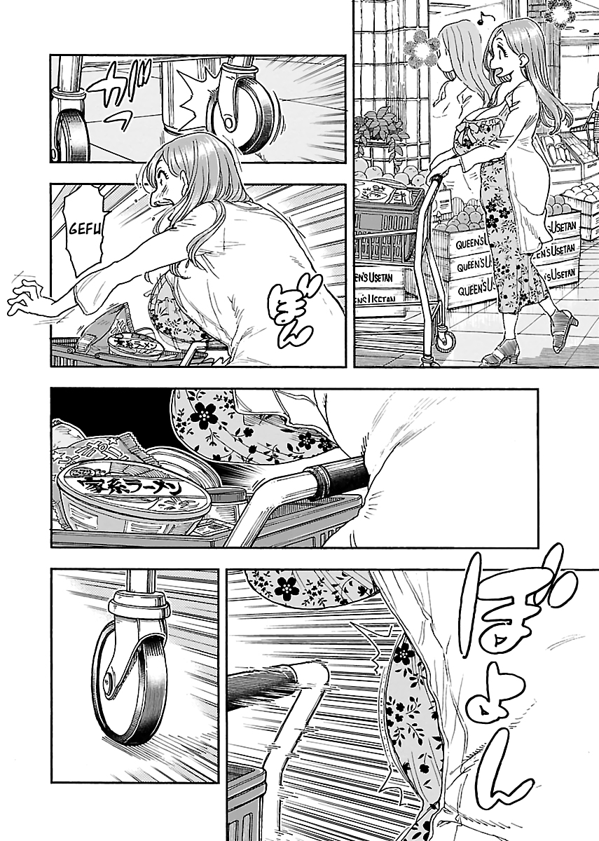 Okusan Chapter 87 page 5 - Chapter 87: Video Girl