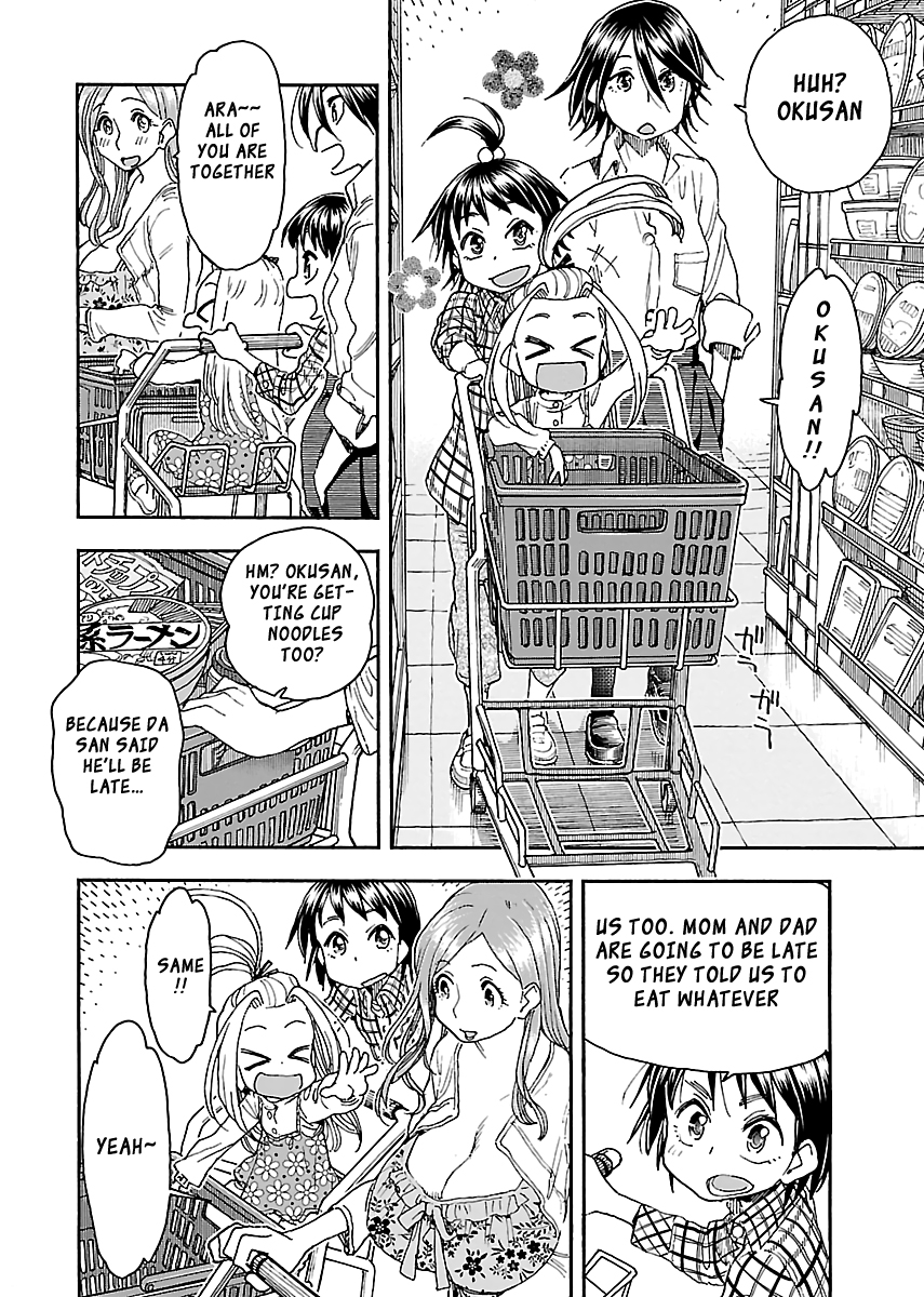 Okusan Chapter 87 page 7 - Chapter 87: Video Girl