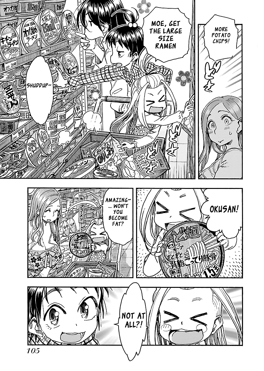 Okusan Chapter 87 page 8 - Chapter 87: Video Girl