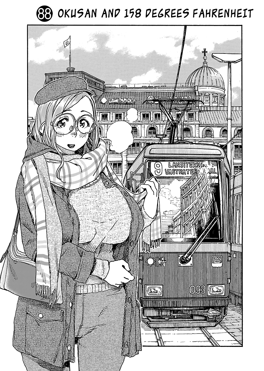 Okusan Chapter 88 page 1 - Chapter 88: Okusan and 158 Degrees Fahrenheit