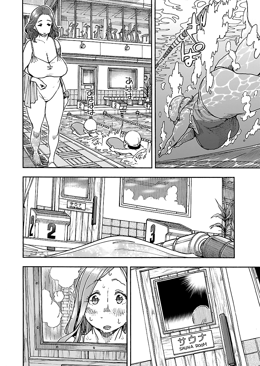 Okusan Chapter 88 page 10 - Chapter 88: Okusan and 158 Degrees Fahrenheit