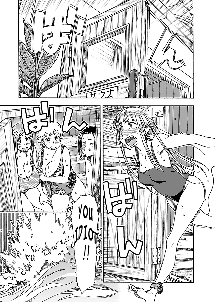 Okusan Chapter 88 page 20 - Chapter 88: Okusan and 158 Degrees Fahrenheit