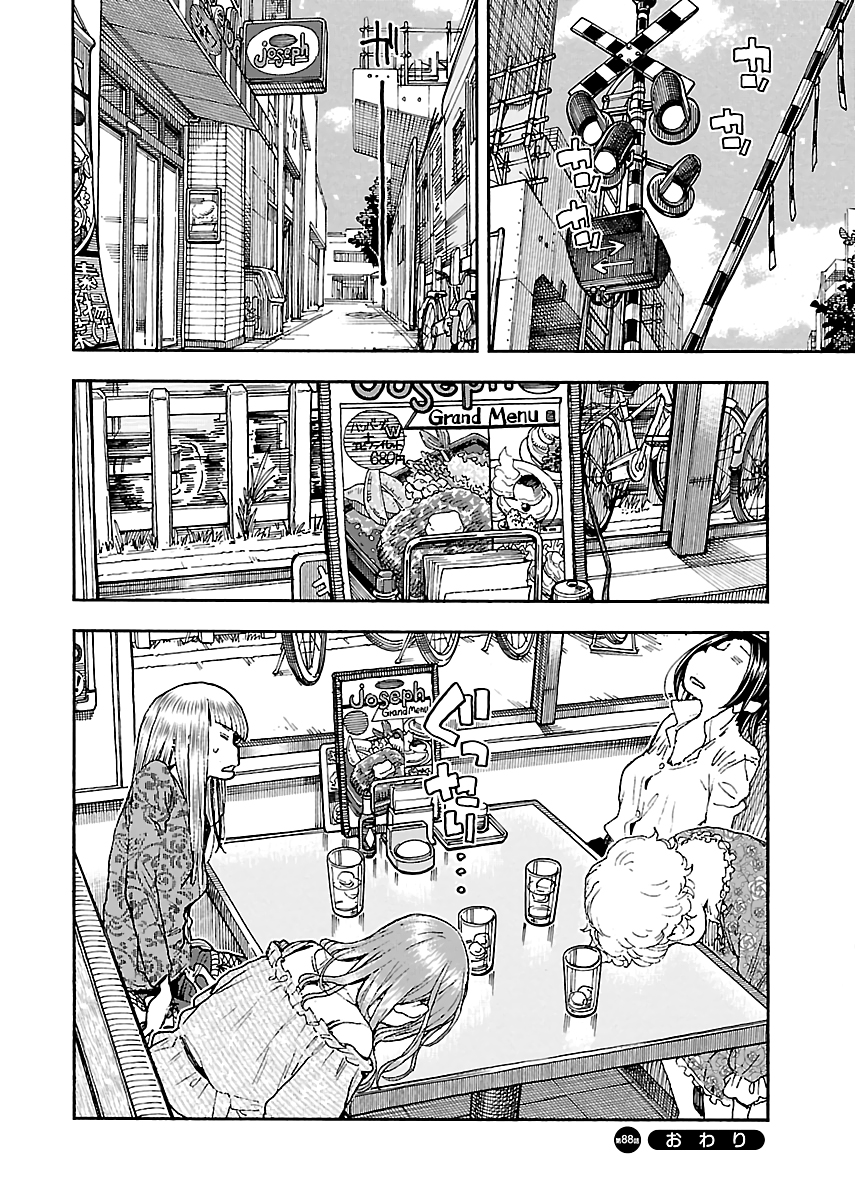 Okusan Chapter 88 page 24 - Chapter 88: Okusan and 158 Degrees Fahrenheit