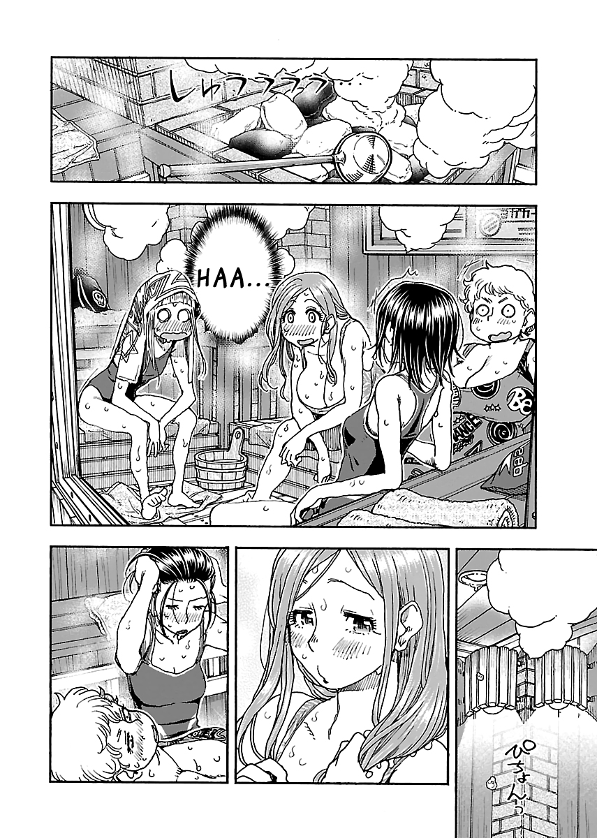 Okusan Chapter 88 page 8 - Chapter 88: Okusan and 158 Degrees Fahrenheit