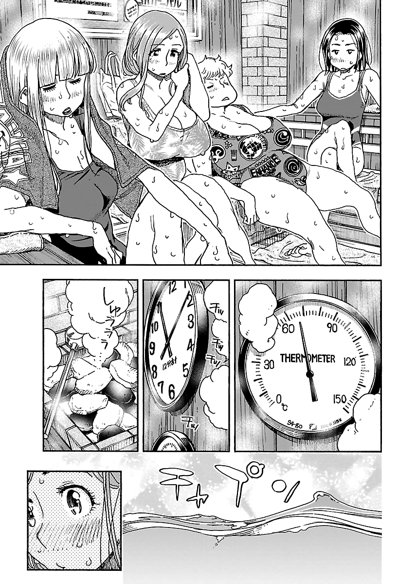 Okusan Chapter 88 page 9 - Chapter 88: Okusan and 158 Degrees Fahrenheit