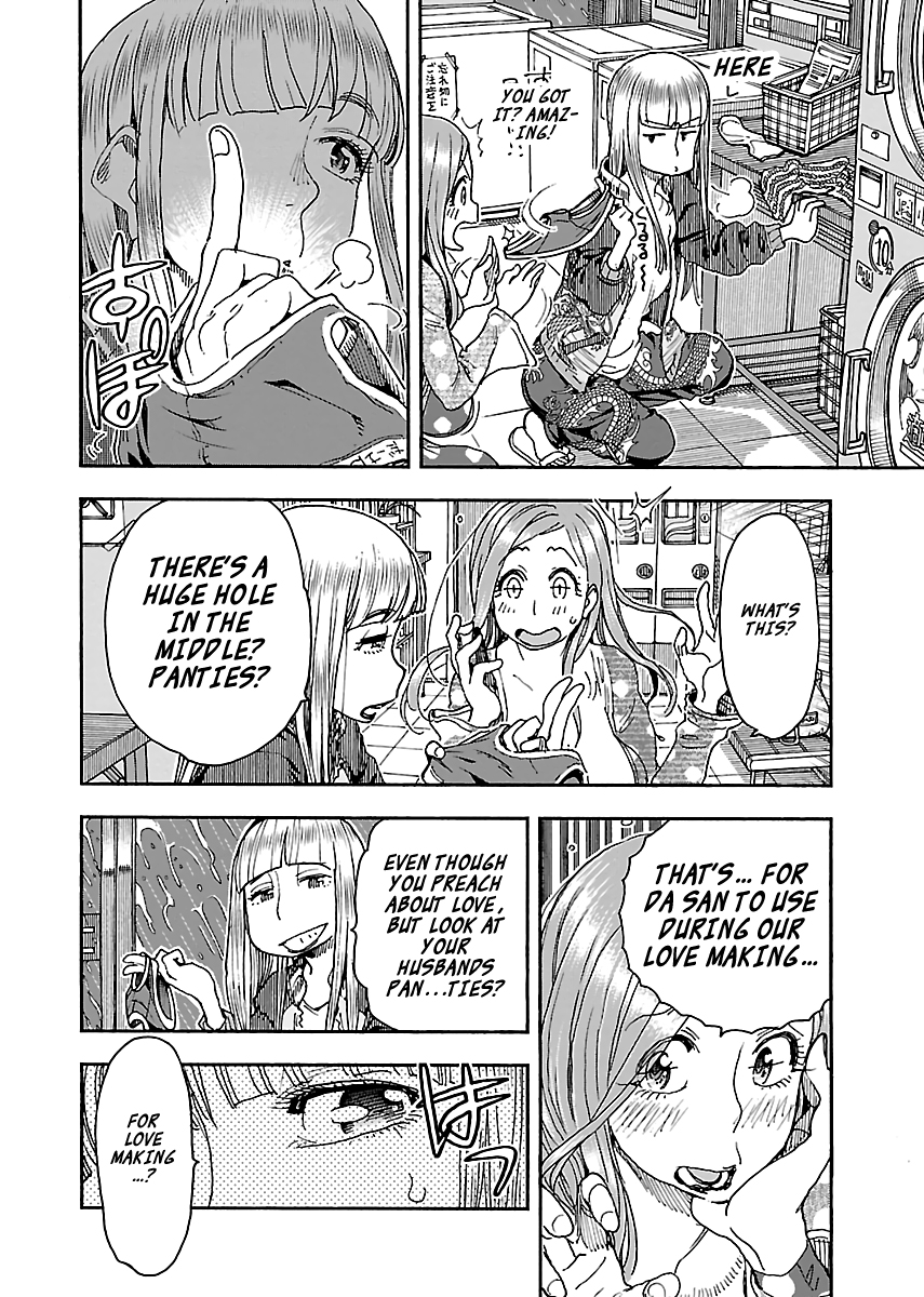 Okusan Chapter 89 page 12 - Chapter 89: Typhoon War Chronicles