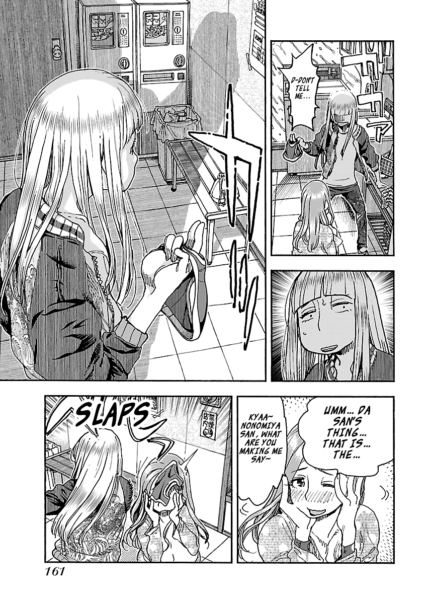 Okusan Chapter 89 page 13 - Chapter 89: Typhoon War Chronicles