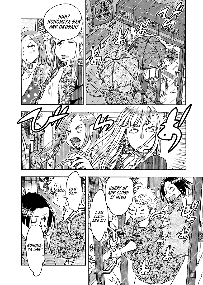 Okusan Chapter 89 page 19 - Chapter 89: Typhoon War Chronicles