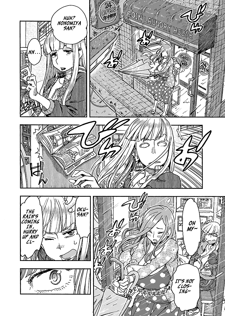 Okusan Chapter 89 page 2 - Chapter 89: Typhoon War Chronicles